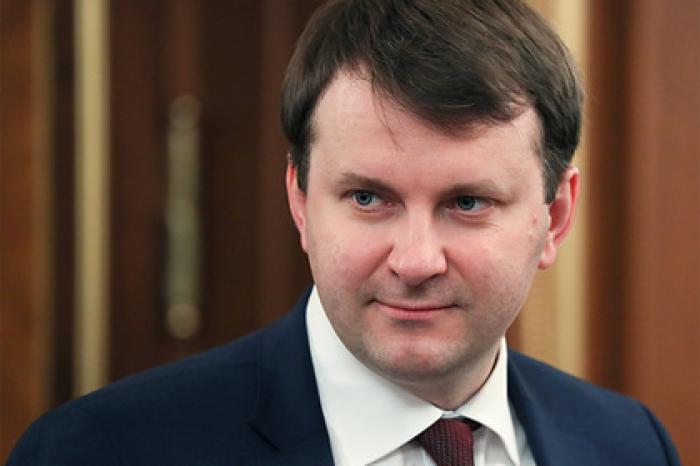 Орешкин оценил уровень неравенства в России