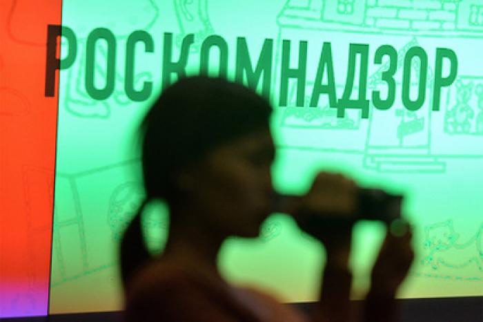 Роскомнадзор заблокировал иностранный почтовый сервис