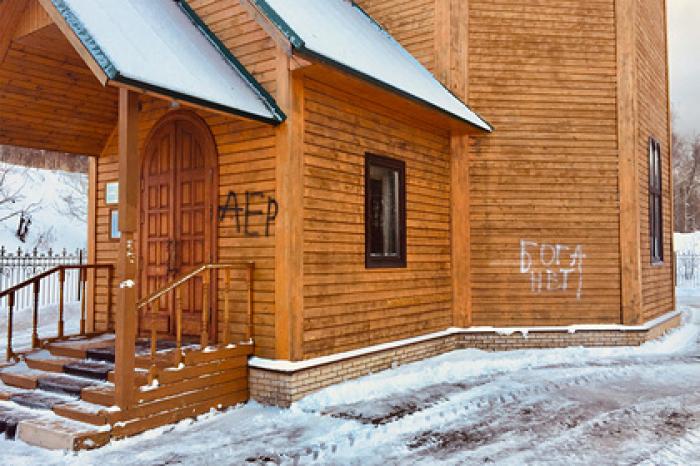 Россиян заподозрили в оскорблении чувств верующих из-за надписи «Бога нет»