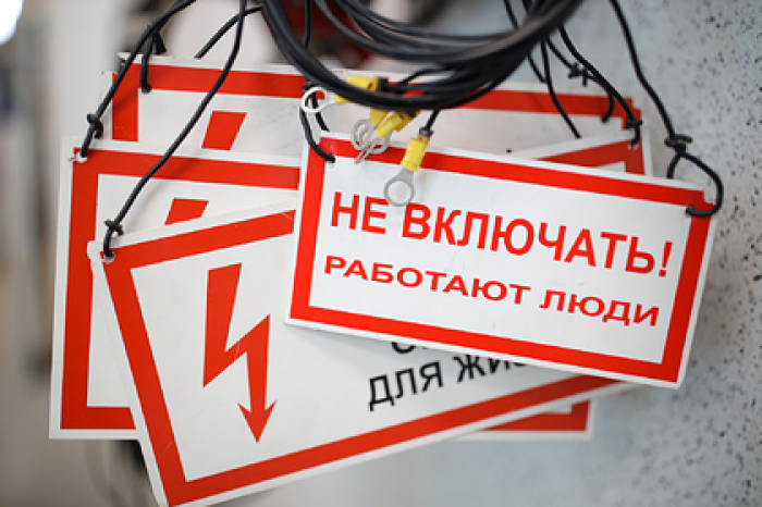 Ростехнадзор рассказал о значительном снижении аварийности в 2019 году