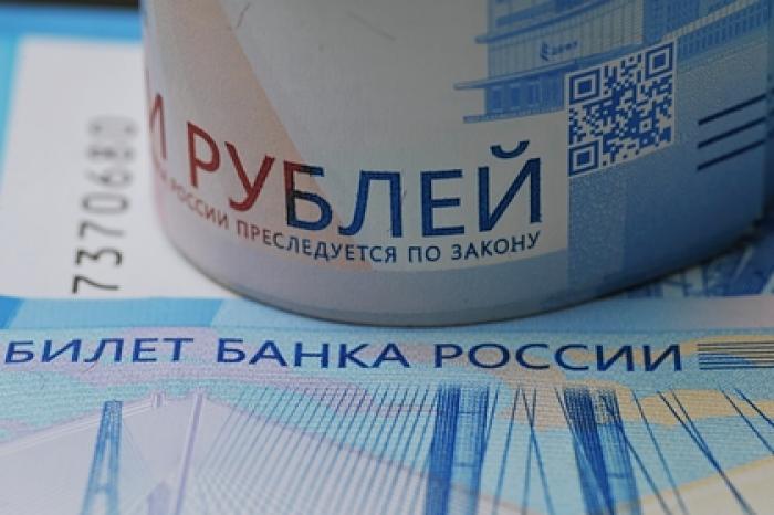 Рубль упал