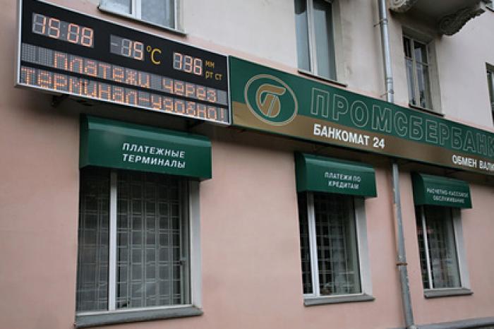 Суд ужесточил наказание создателю крупного канала вывода денег из России «Мясо»