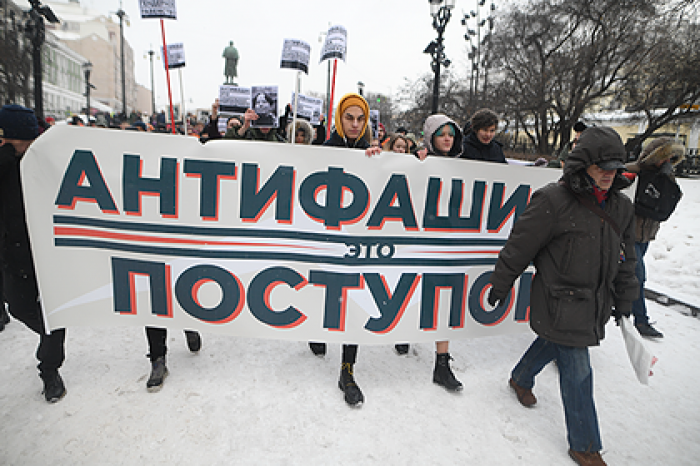 В Москве согласовали антифашистский марш