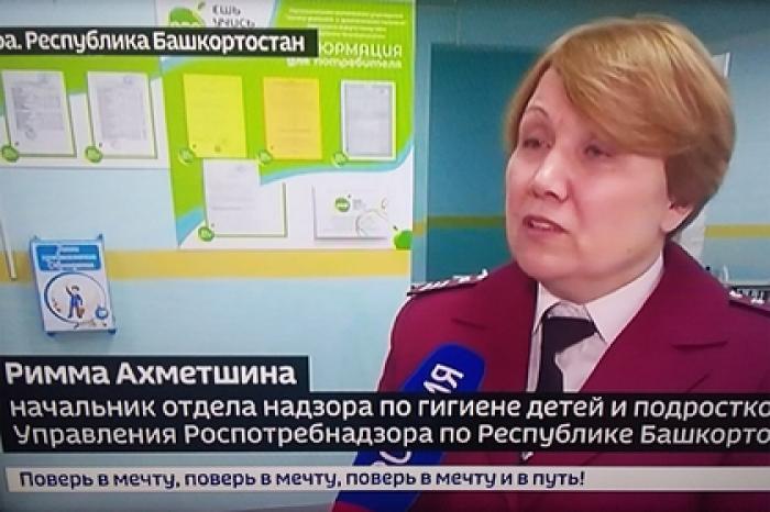 Бегущая строка на российском федеральном канале удивила зрителей