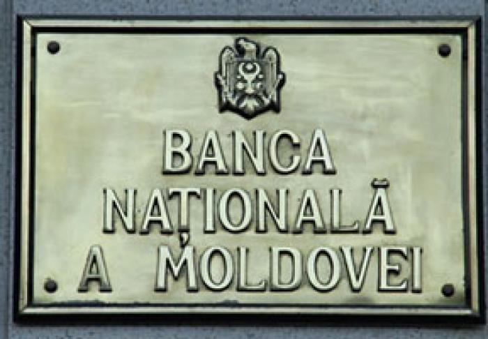 ​GUVERNUL A ELABORAT UN PROIECT DE LEGE CARE STABILEȘTE UN NOU MOD DE ALOCARE A PROFITULUI BNM