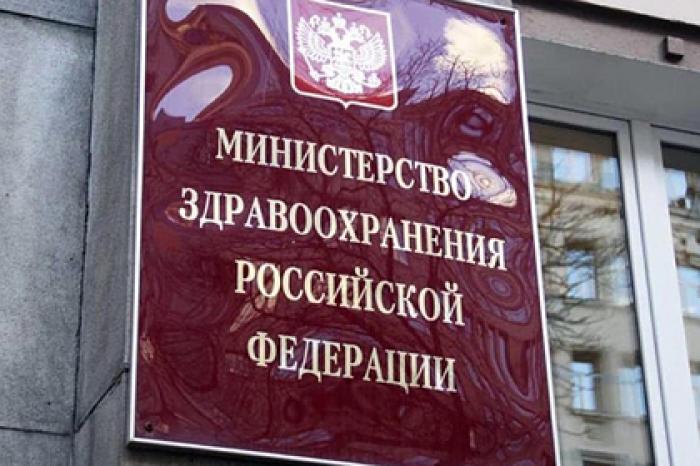 Минздрав не нашел нарушений в поведении пожелавшей смерти пациенту врача