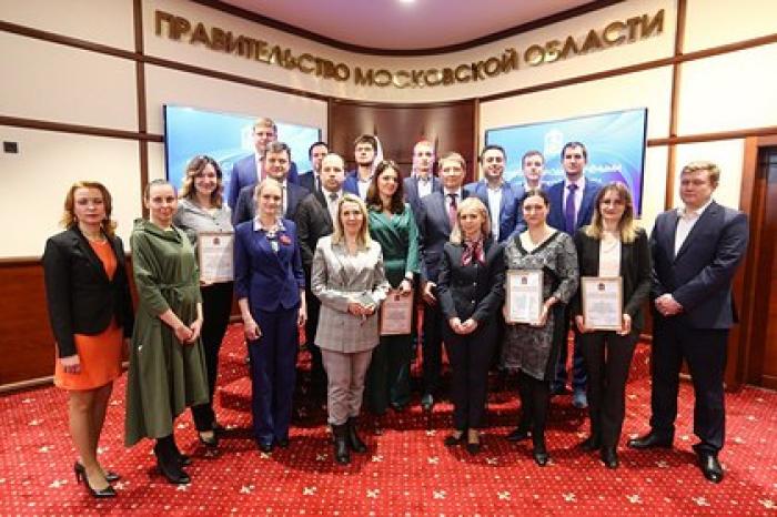 Молодым ученым Подмосковья вручили губернаторские премии