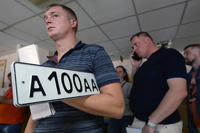 МВД захотело изменить внешний вид автомобильных номеров