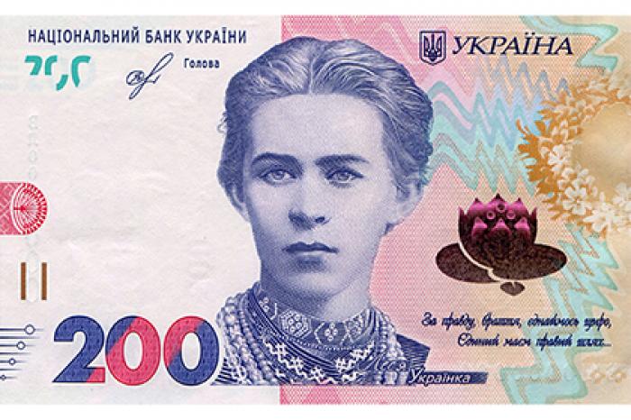 На Украине появились новые деньги