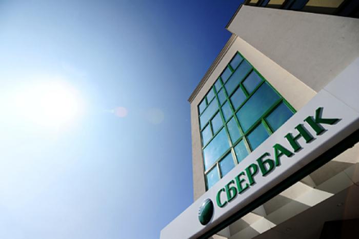 Названа польза от продажи Сбербанка для всей России