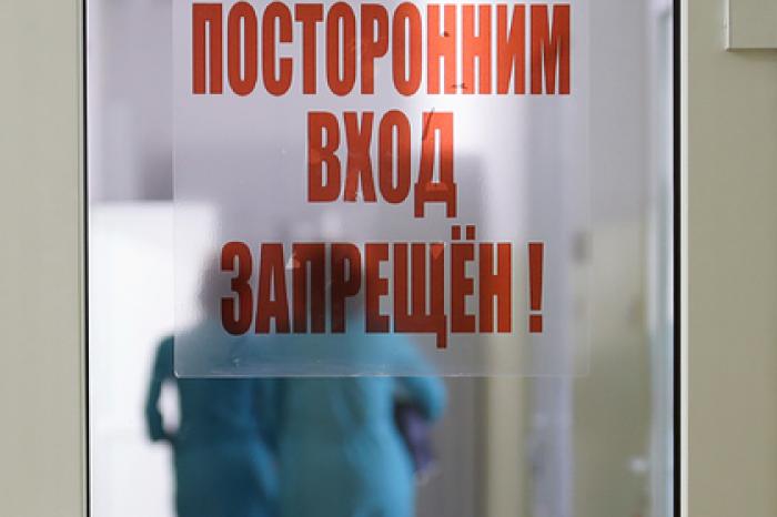 Родственников лечившегося в России китайца с коронавирусом выписали из больницы