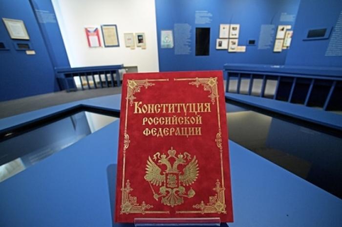 Россияне поддержали поправки в Конституцию