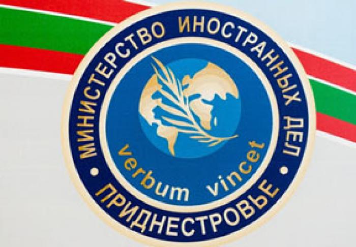 TRANSNISTRIA CALIFICĂ DREPT INSINUĂRI ACUZAŢIILE MOLDOVEI DE ÎNCĂLCARE A DREPTURILOR OMULUI ÎN REGIUNE