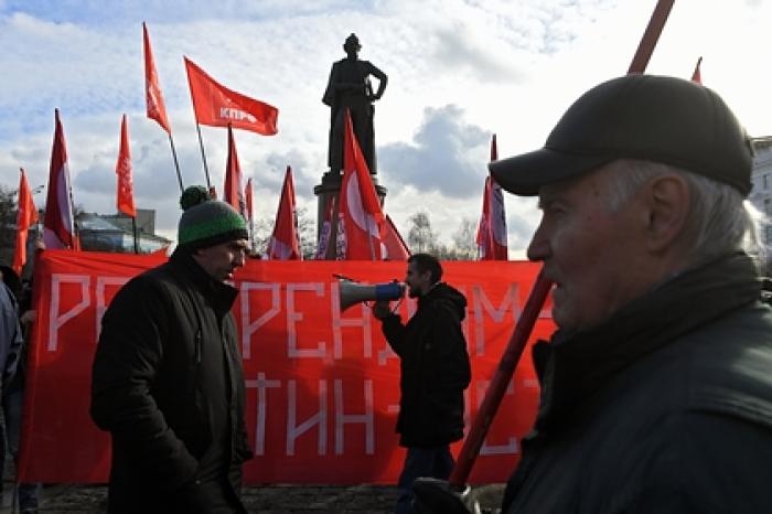 В Москве прошел митинг за голосование по Конституции