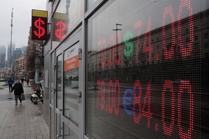 Доллар превысил отметку в 73 рубля
