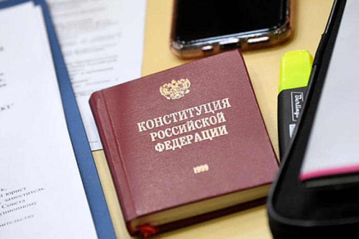 Газета составила «расстрельный список» из противников поправок в Конституцию