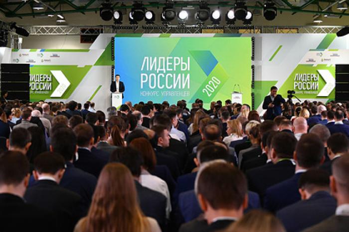 Конкурс «Лидеры России. Политика» охватил всю страну