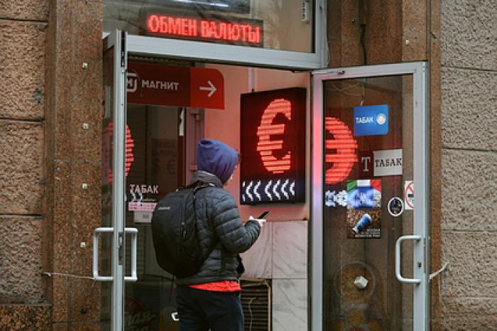 Курс евро превысил 90 рублей