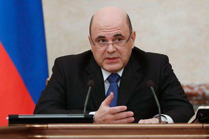 Мишустин назвал главную цель правительства России