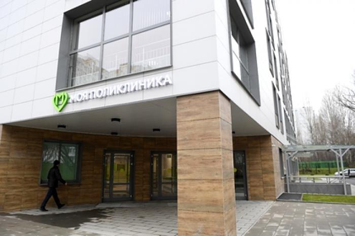 Московские поликлиники перешли на новый режим работы из-за коронавируса