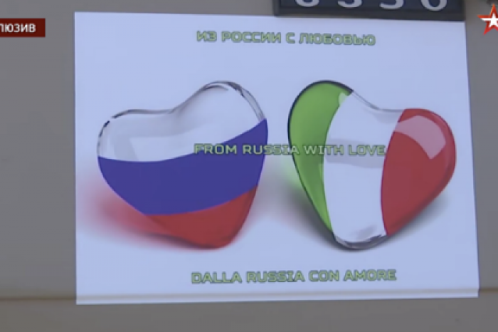 На отправленных в Италию самолетах написали «из России с любовью»