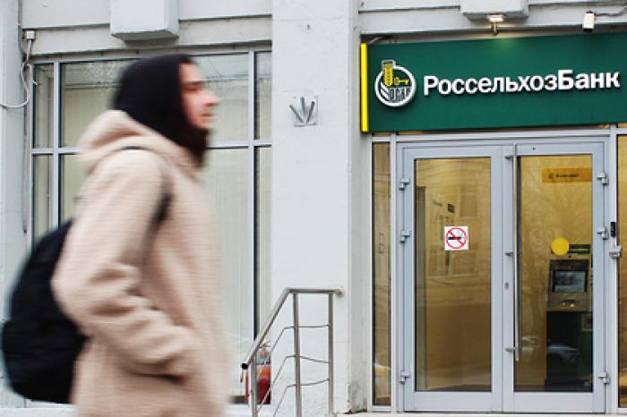 Россельхозбанк объявил финансовые результаты за 2019 год по МСФО