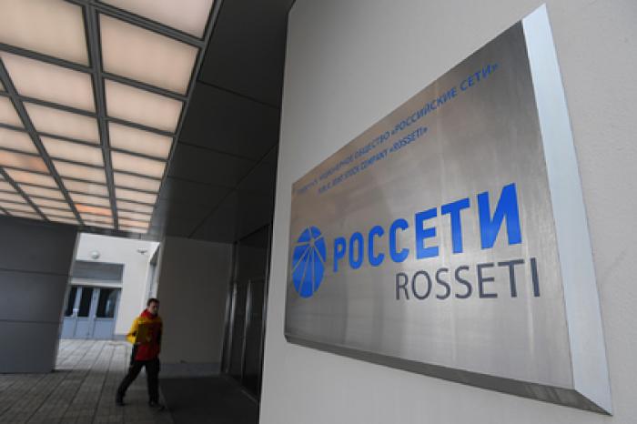 «Россети» переведут клиентские сервисы в онлайн-формат