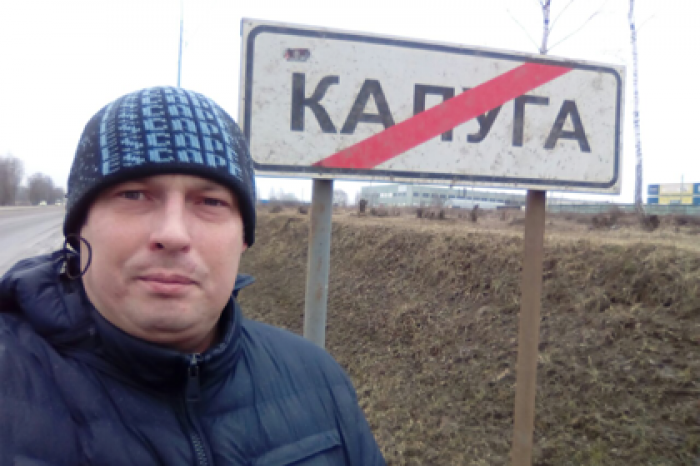 Россиянина приговорили к пяти годам колонии за комментарий во «ВКонтакте»
