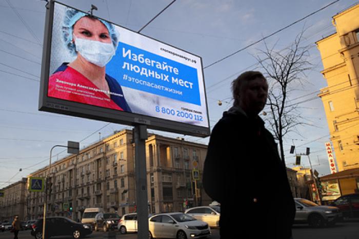Российские регионы начали переходить на режим самоизоляции вслед за Москвой