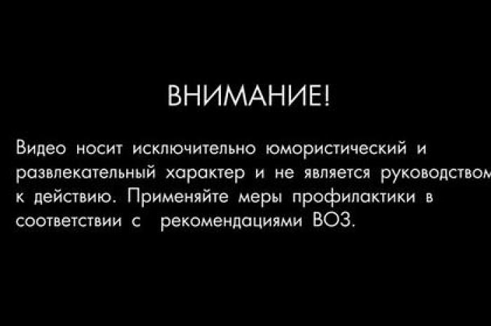 Российский балалаечник перепел хит Little Big со словами о коронавирусе
