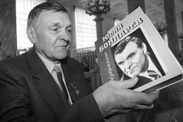 Умер писатель Юрий Бондарев