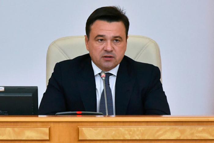 Воробьев поручил изменить формат работы МФЦ в Подмосковье