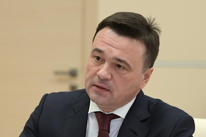 Глава Подмосковья высказался о введении пропускного режима