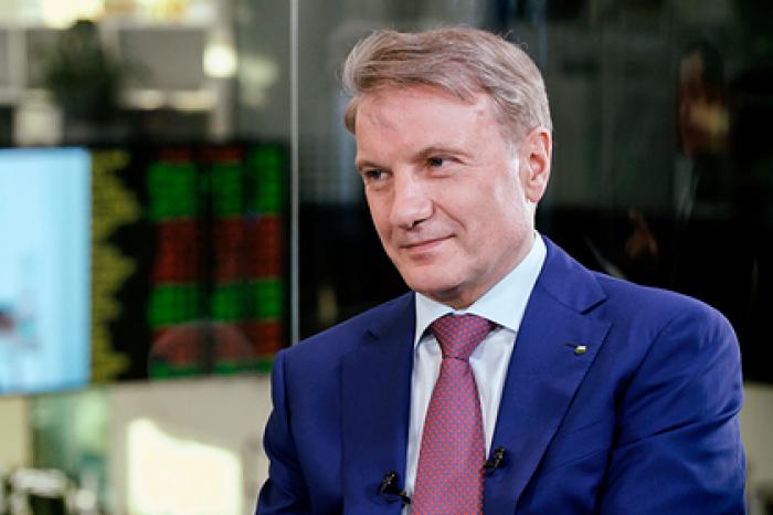 Греф объяснил передачу контроля над Сбербанком правительству