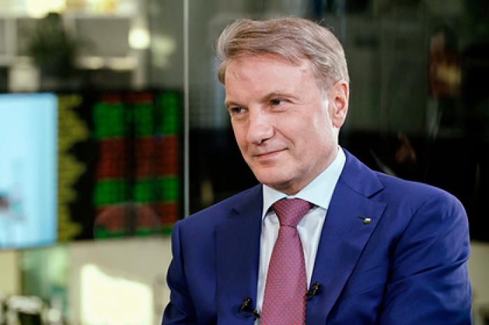 Греф оценил вероятность дефолта в России