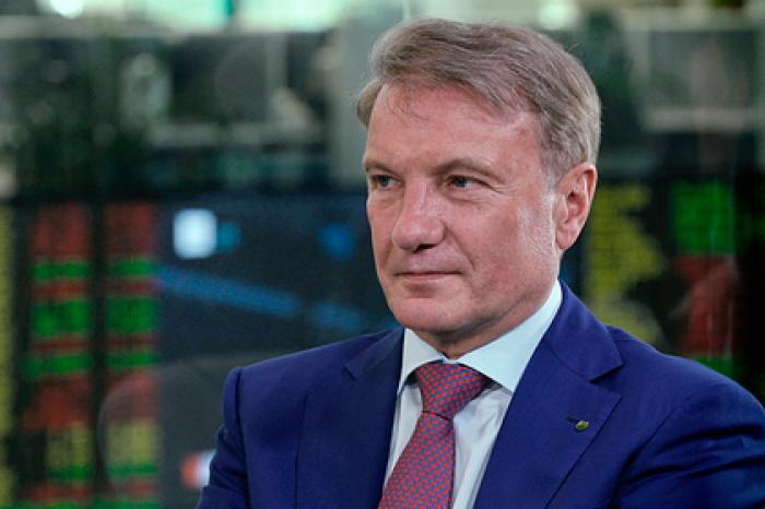 Греф ответил на вопрос «Что делать?»