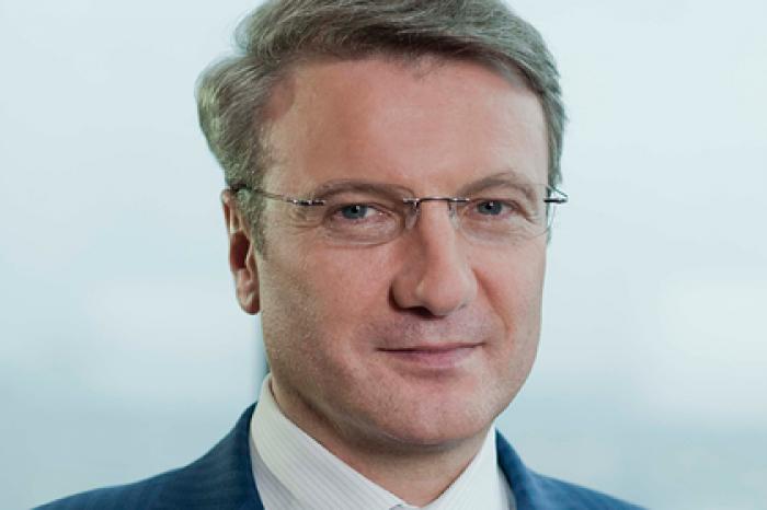 Греф рассказал об огромных ресурсах государства