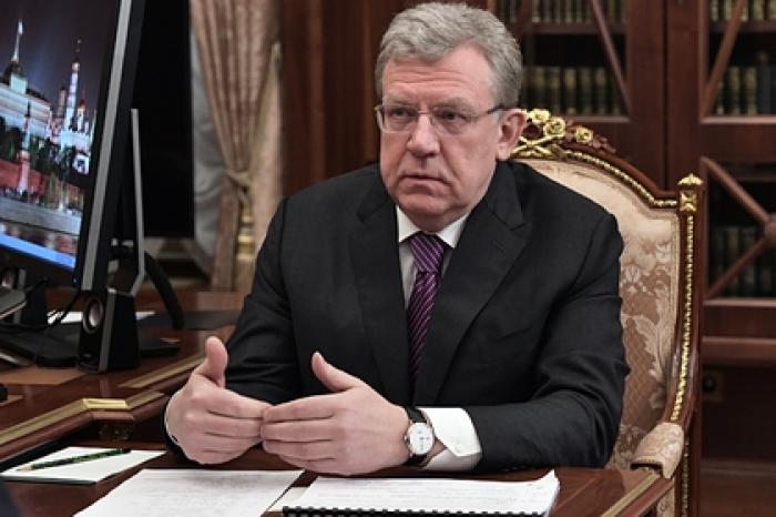 Кудрин назвал необходимую для спасения экономики России сумму