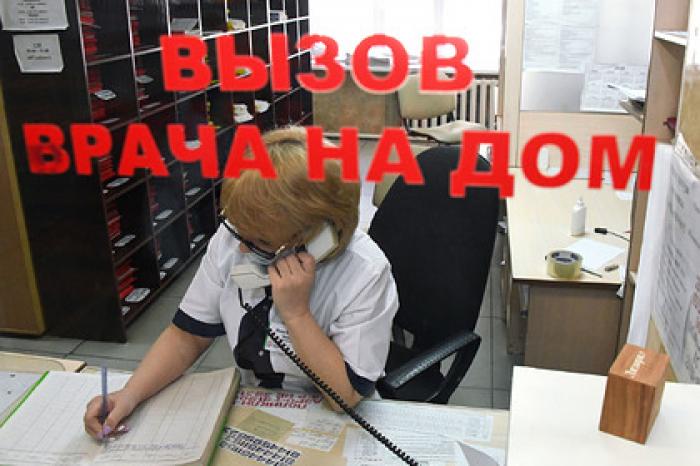 Москвичу с коронавирусом отказали в медпомощи из-за прописки в новостройке