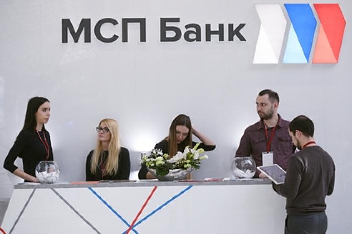 МСП Банк предоставил субъектам МСП средства на развитие городской экономики