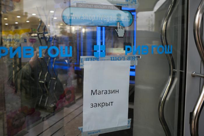 «Рив Гош» отказался платить поставщикам из-за коронавируса