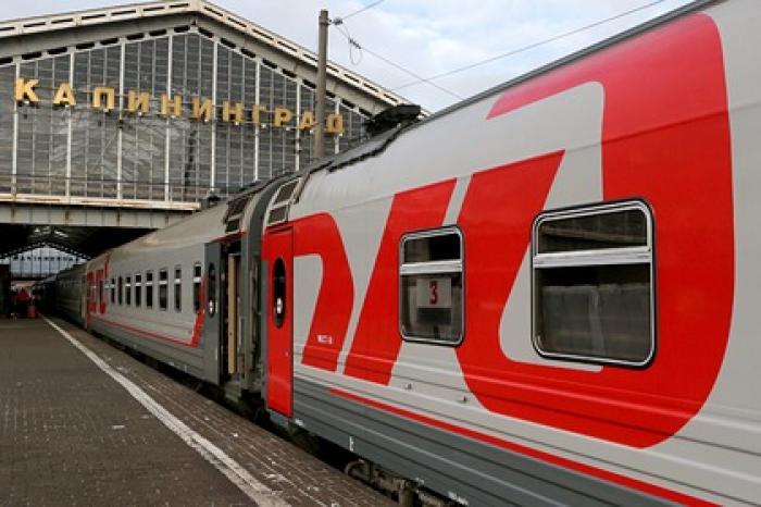 РЖД отменили поезда в Калининград