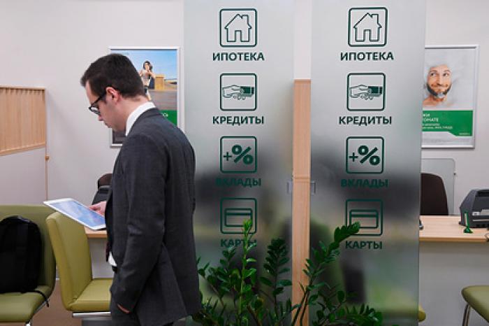Сменился владелец Сбербанка