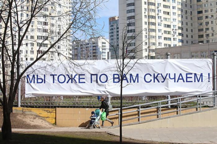 Собянин допустил ужесточение ограничений в Москве из-за коронавируса