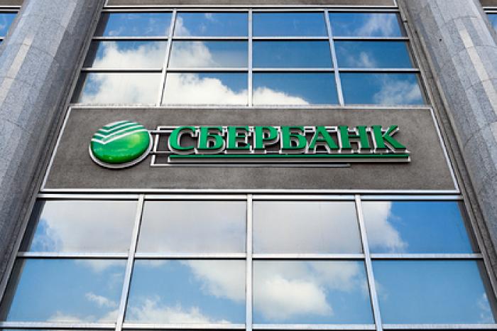 Стал известен доход бюджета в 2020 году от продажи Сбербанка