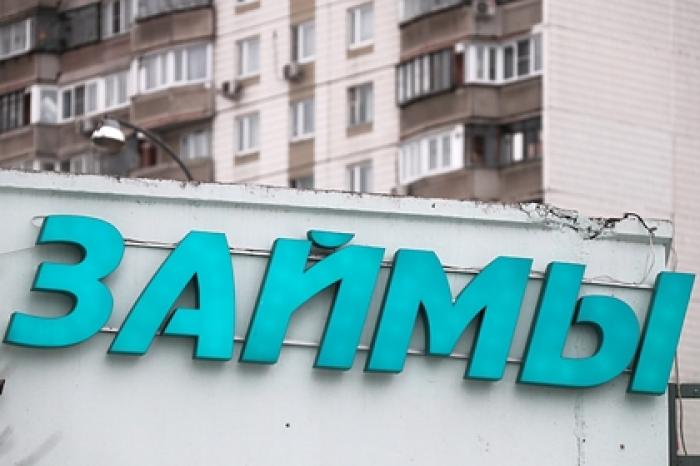 В России предсказали рост должников по микрозаймам
