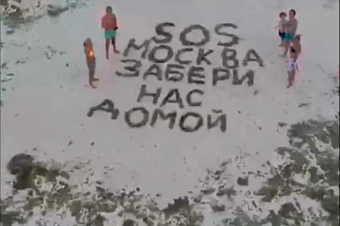 Застрявшие в Африке россияне выложили водорослями просьбу о помощи