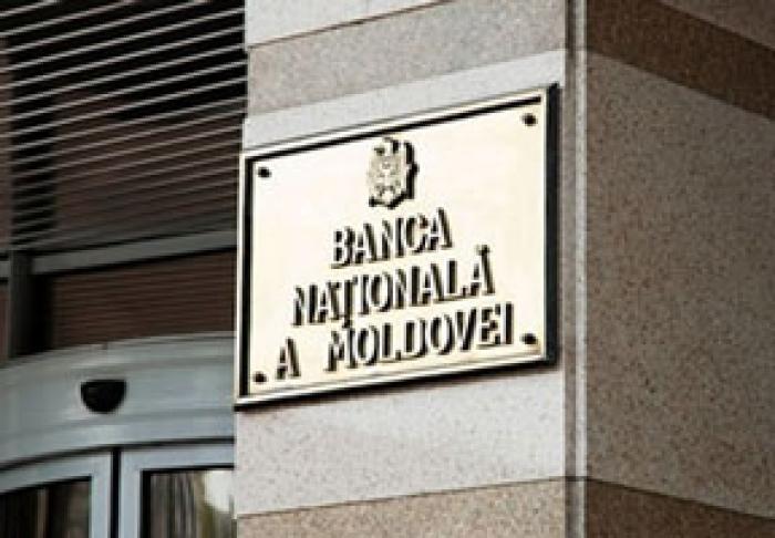 BANCA NAŢIONALĂ A TRANSFERAT ÎN BUGETUL DE STAT 218 MIL. LEI DIN PROFITUL SĂU