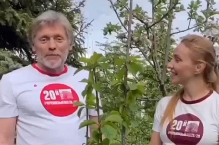 Дмитрий Песков отпустил бороду