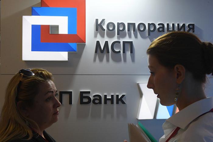 Корпорация МСП перезапустит Портал Бизнес-навигатора МСП